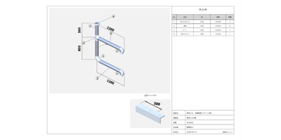 自動図面生成のイラスト
